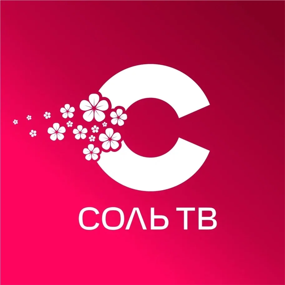 СольТВ — канал в мессенджере MAX