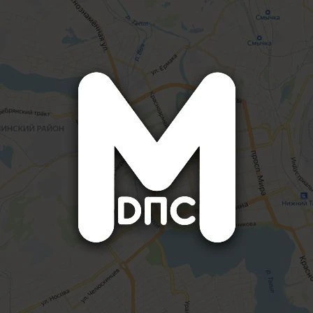 МДПС Местоположение ДПС | Нижний Тагил — канал в мессенджере MAX
