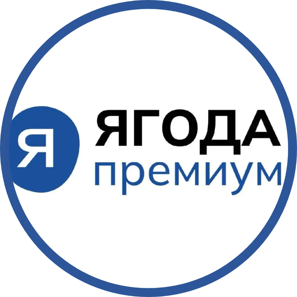 Управляющая компания «Ягода Премиум» - информационный канал — канал в мессенджере MAX