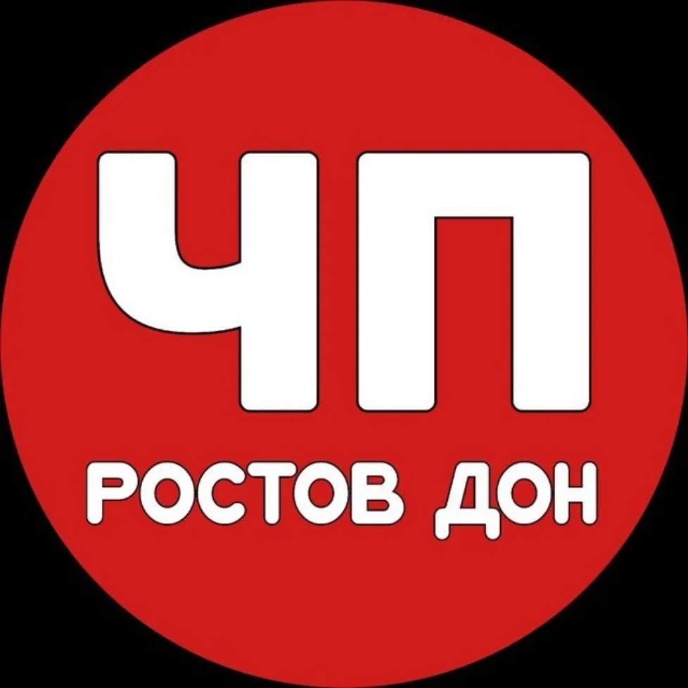 ЧП Ростов на Дону — канал в мессенджере MAX