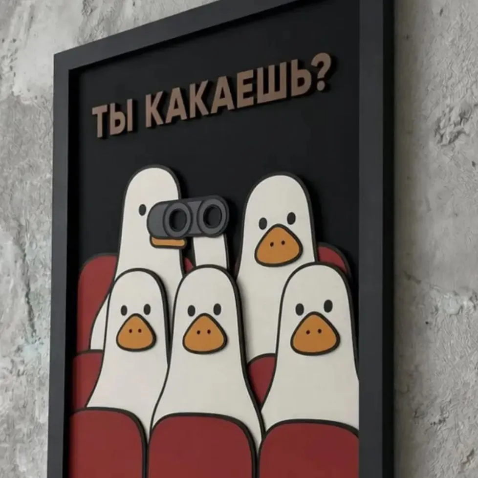 Гусемания — канал в мессенджере MAX