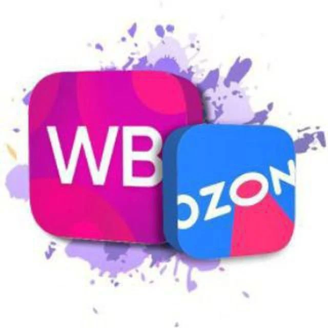 WB | Ozon | Скидки ✅️ — канал в мессенджере MAX