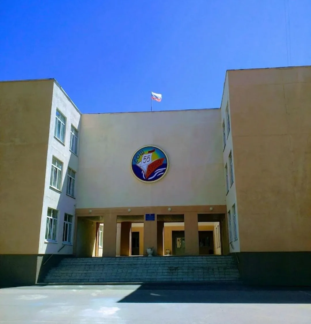 МБОУ СОШ № 55 г. Воронеж — канал в мессенджере MAX
