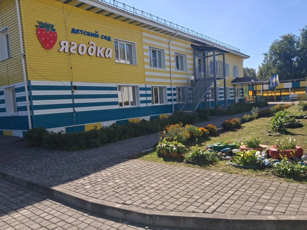 МБДОУ "ДЕТСКИЙ САД "ЯГОДКА" С.МАЙМА"