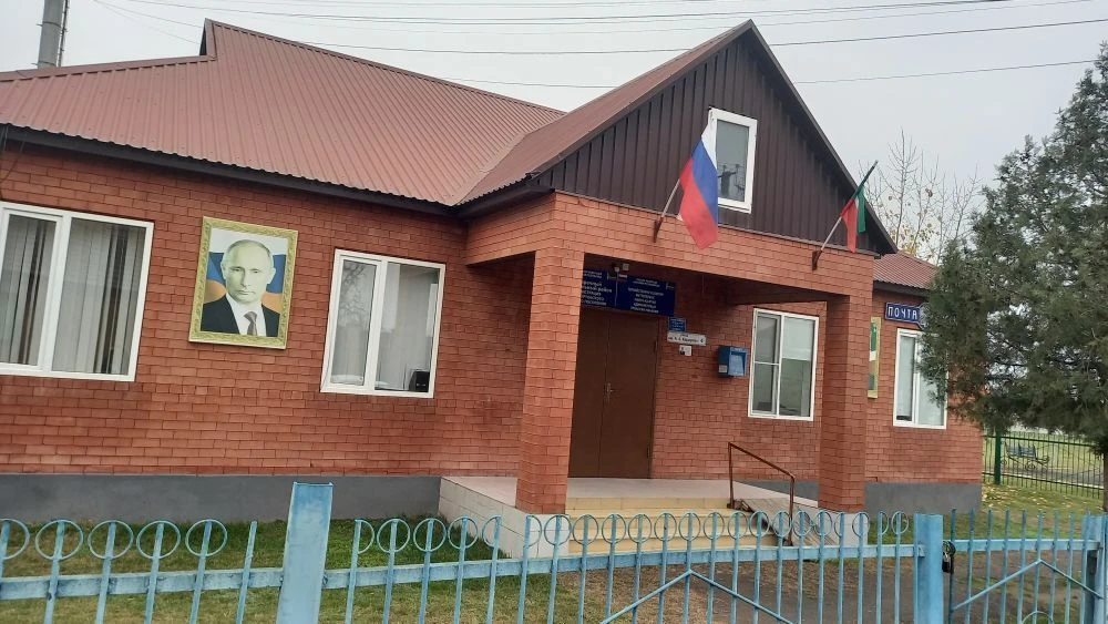 Администрация Мекен-Юртовского сельского поселения