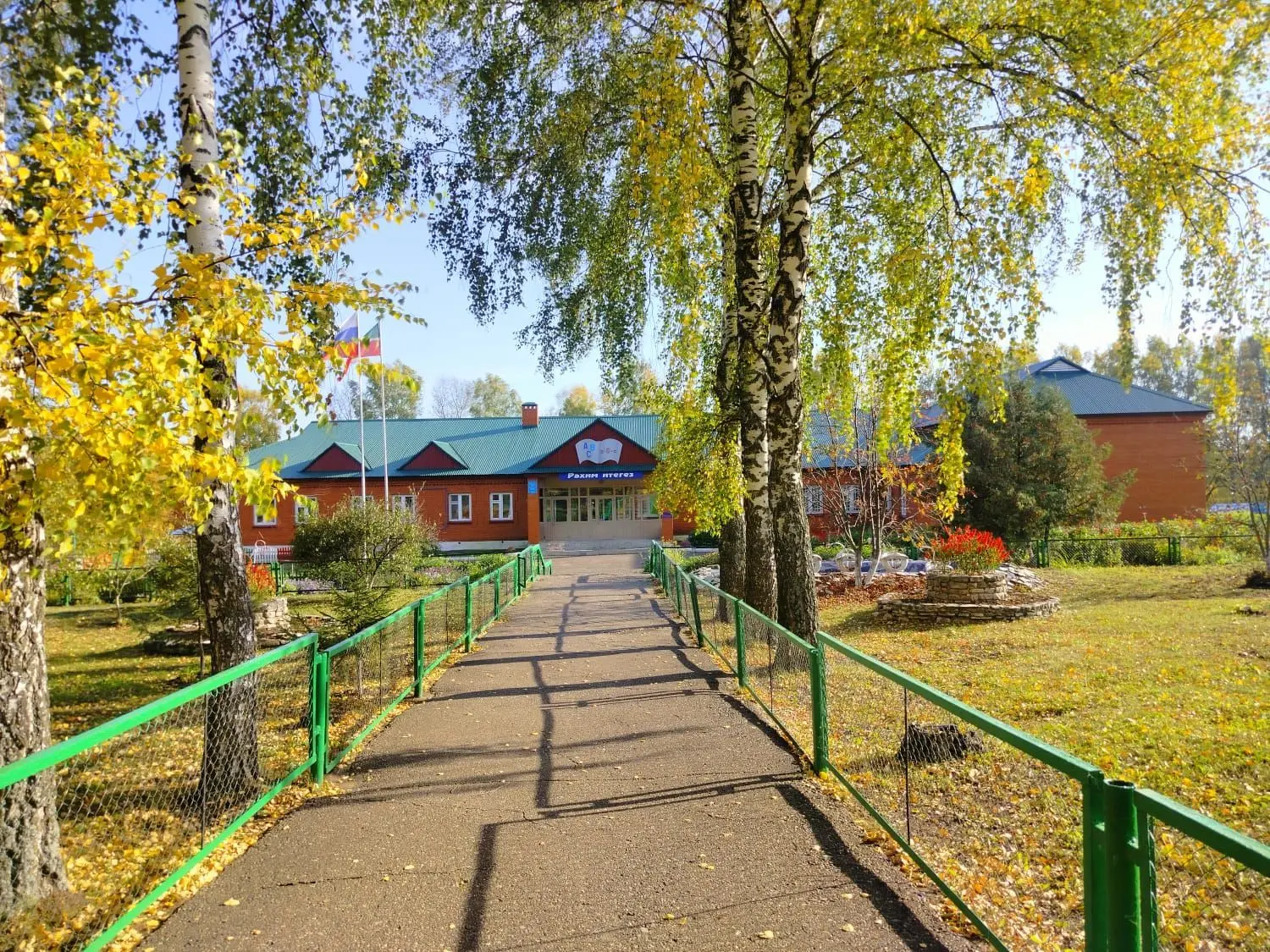 МБОУ "Сикертанская ООШ им. Г.Камала"