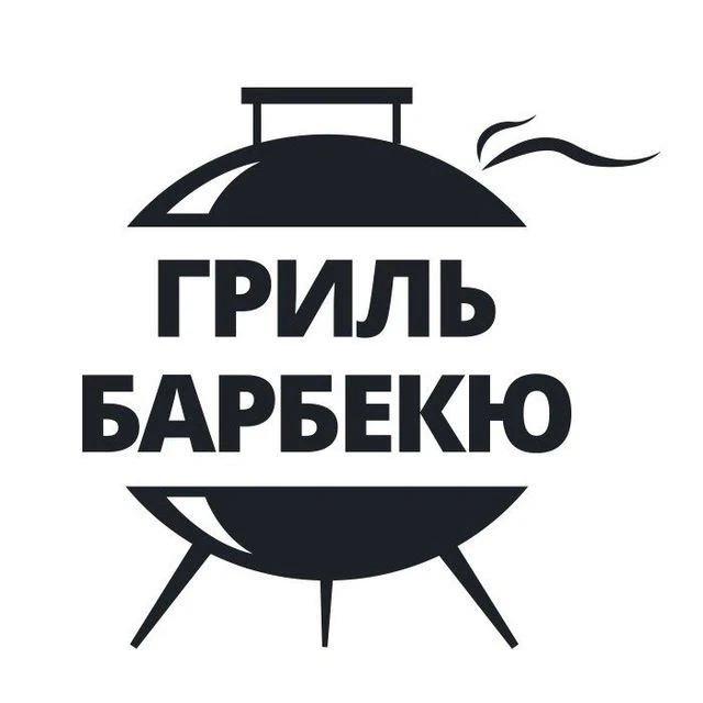 Гриль-барбекю Клуб — канал в мессенджере MAX