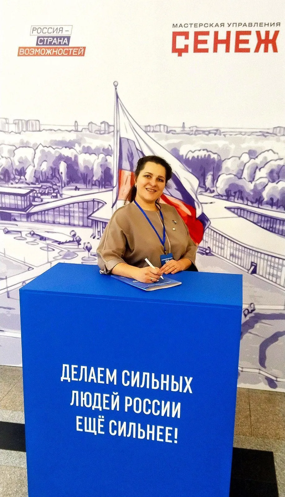 Елена Пинясова ♍ — канал в мессенджере MAX