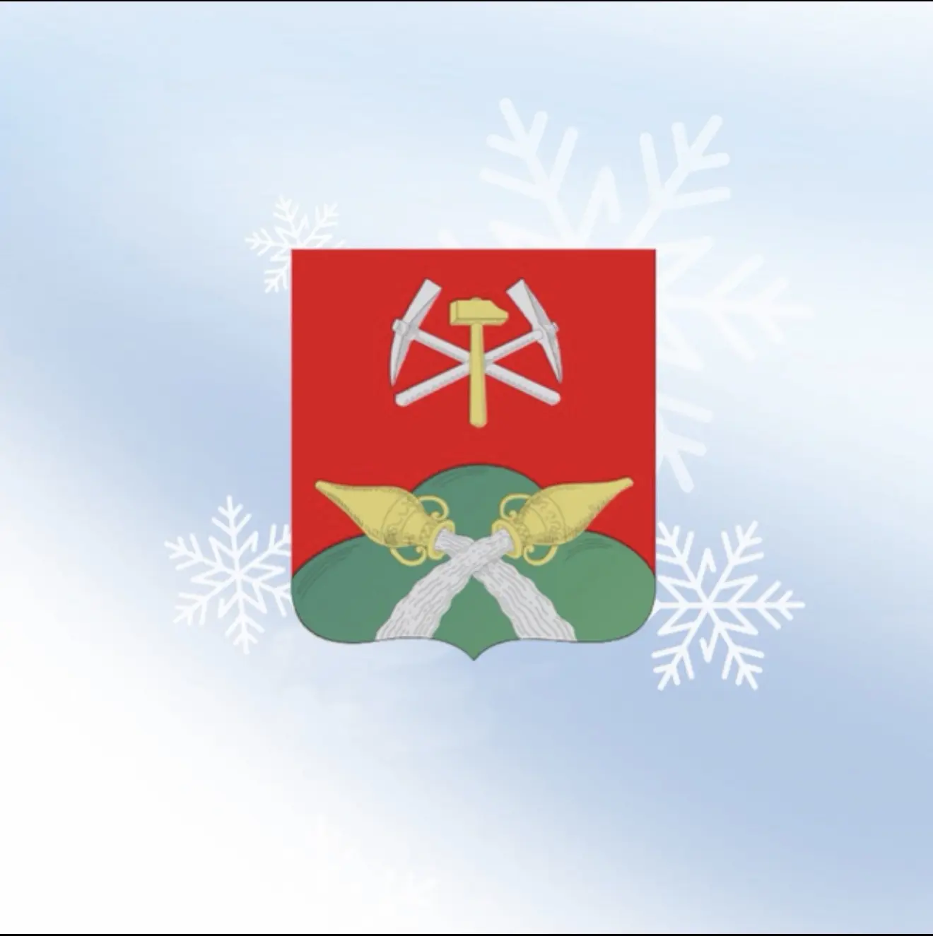 Город Новомосковск