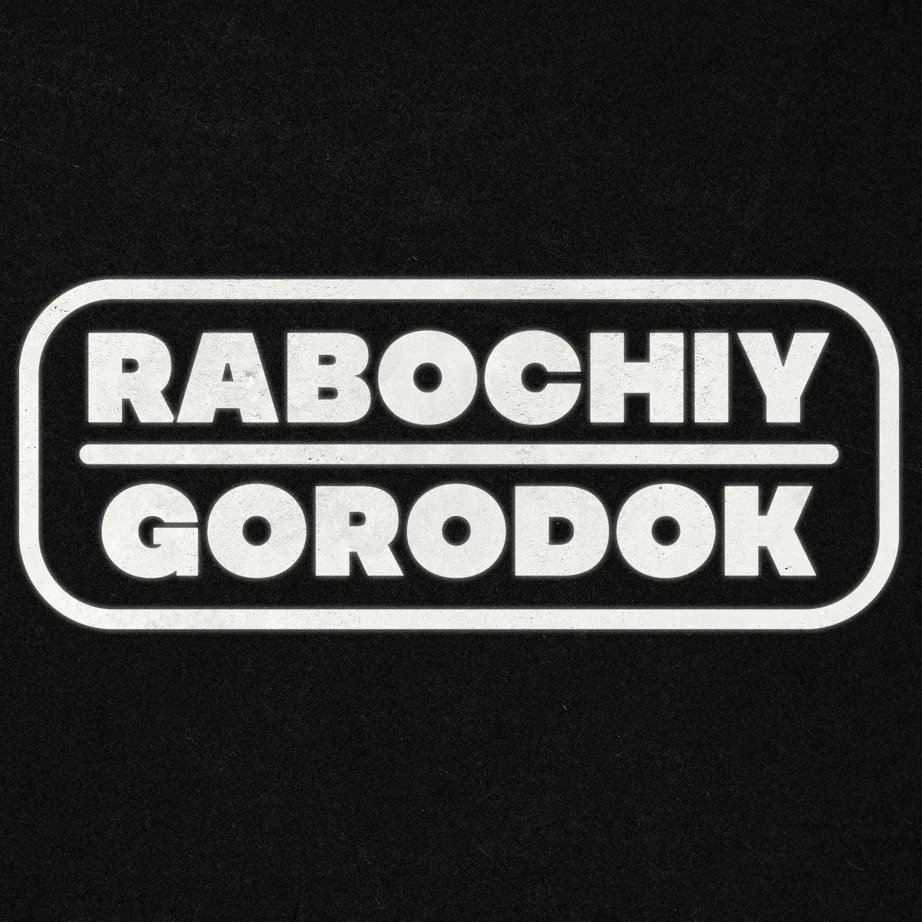 Логотип канала