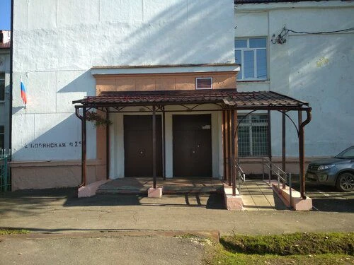 ГОУ ЯО "Ярославская школа № 45"