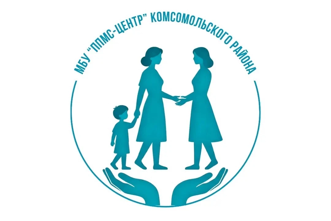 "ППМС-центр" Комсомольского района