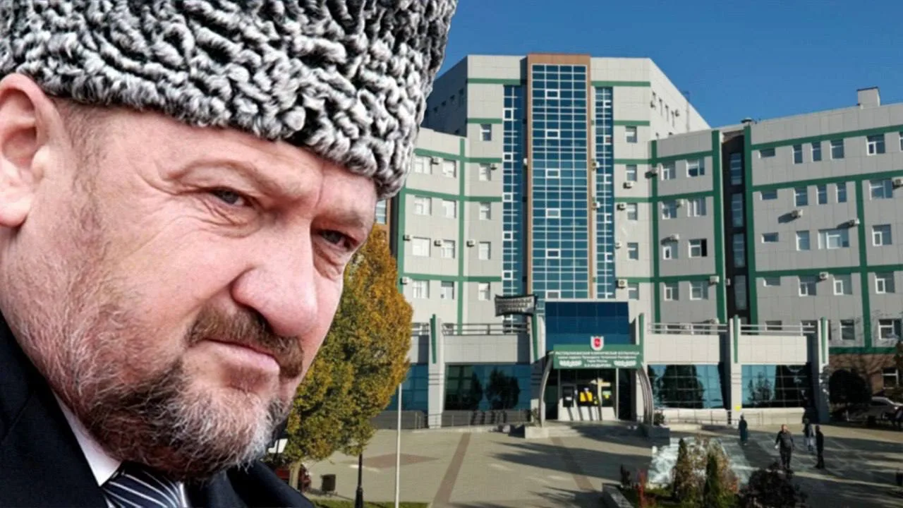 Республиканская клиническая больница им. Первого Президента ЧР, Героя России А. А. Кадырова