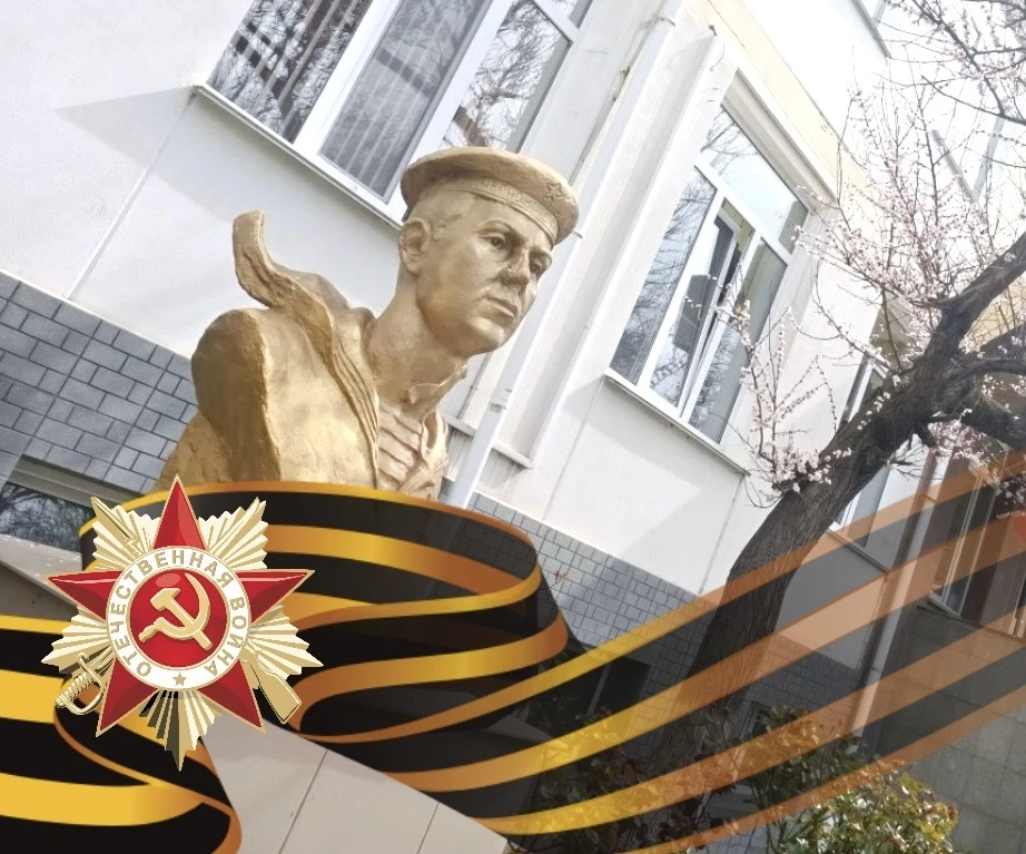 ГБОУ СОШ №44 имени В.В. Ходырева — канал в мессенджере MAX