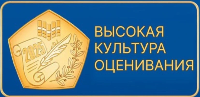 МКОУ « СОШ N1» г Поворино — канал в мессенджере MAX