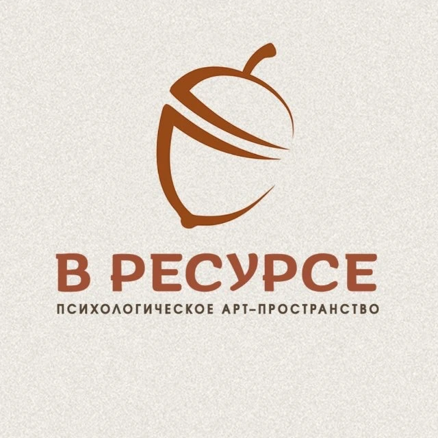 Центр • В ресурсе • Химки