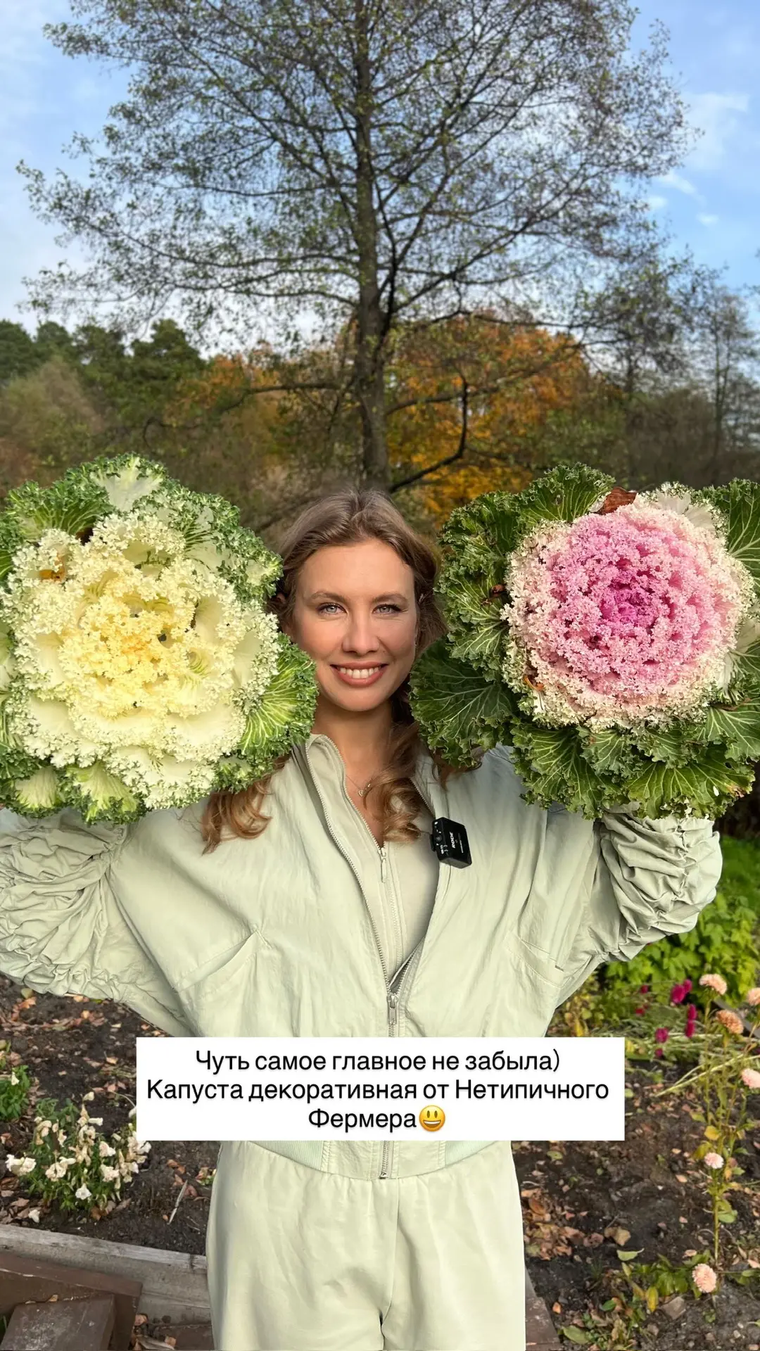 Нетипичный Фермер