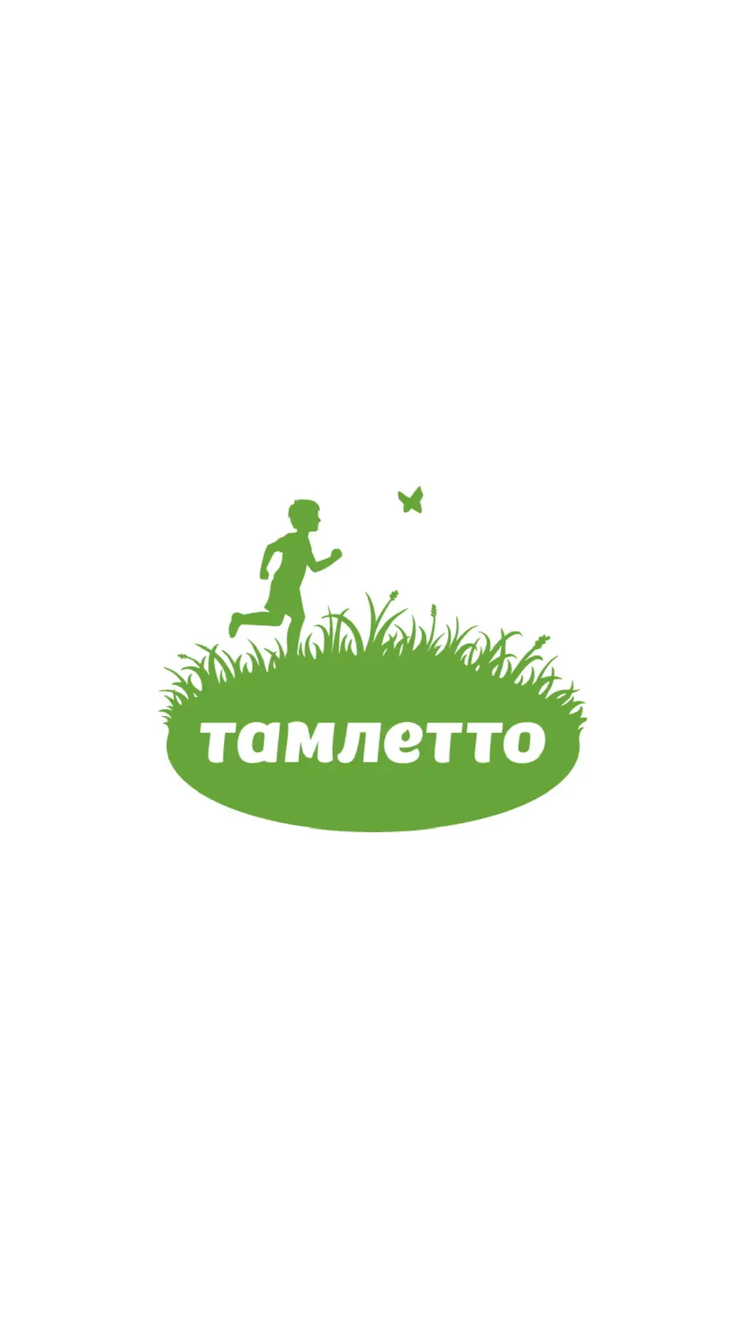 ТАМЛЕТТО | вкус и радость лета — канал в мессенджере MAX