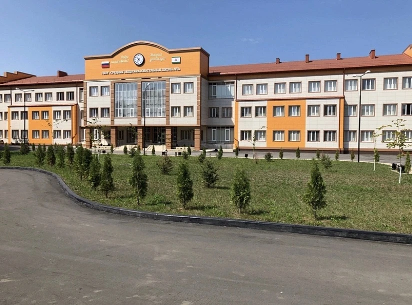 ГБОУ СОШ №2 с.п.Сурхахи