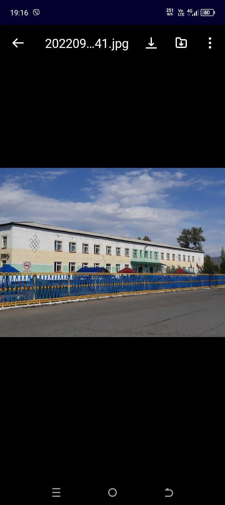 МАДОУ д/с "Мишутка" г.Ак-Довурак — канал в мессенджере MAX