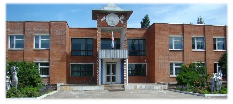 МБОУ: Октябрьская ООШ Волгодонского района