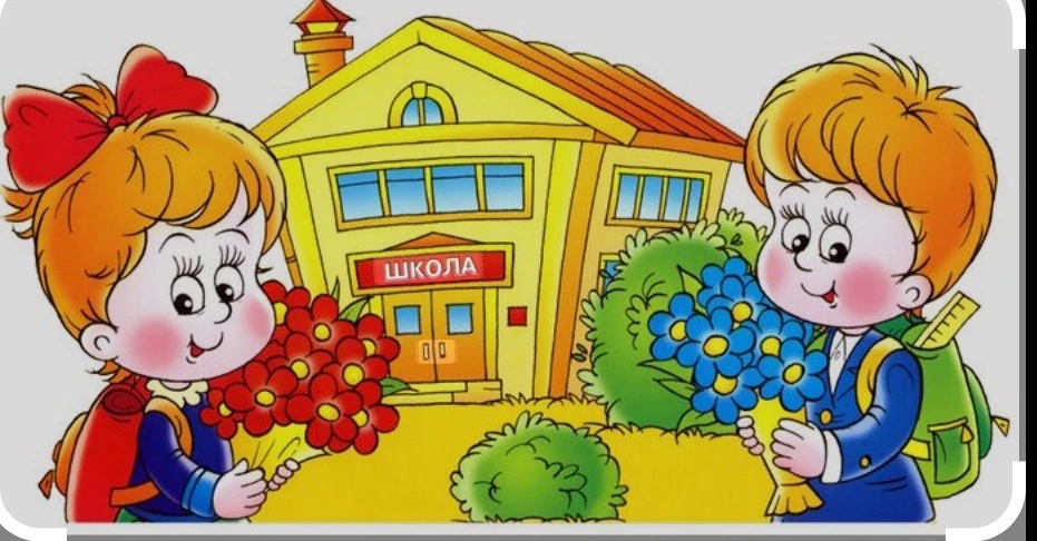 Информационный канал МБОУ "Кольчегизская ООШ"