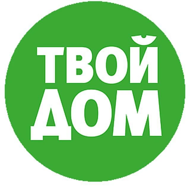 Твой Дом — канал в мессенджере MAX