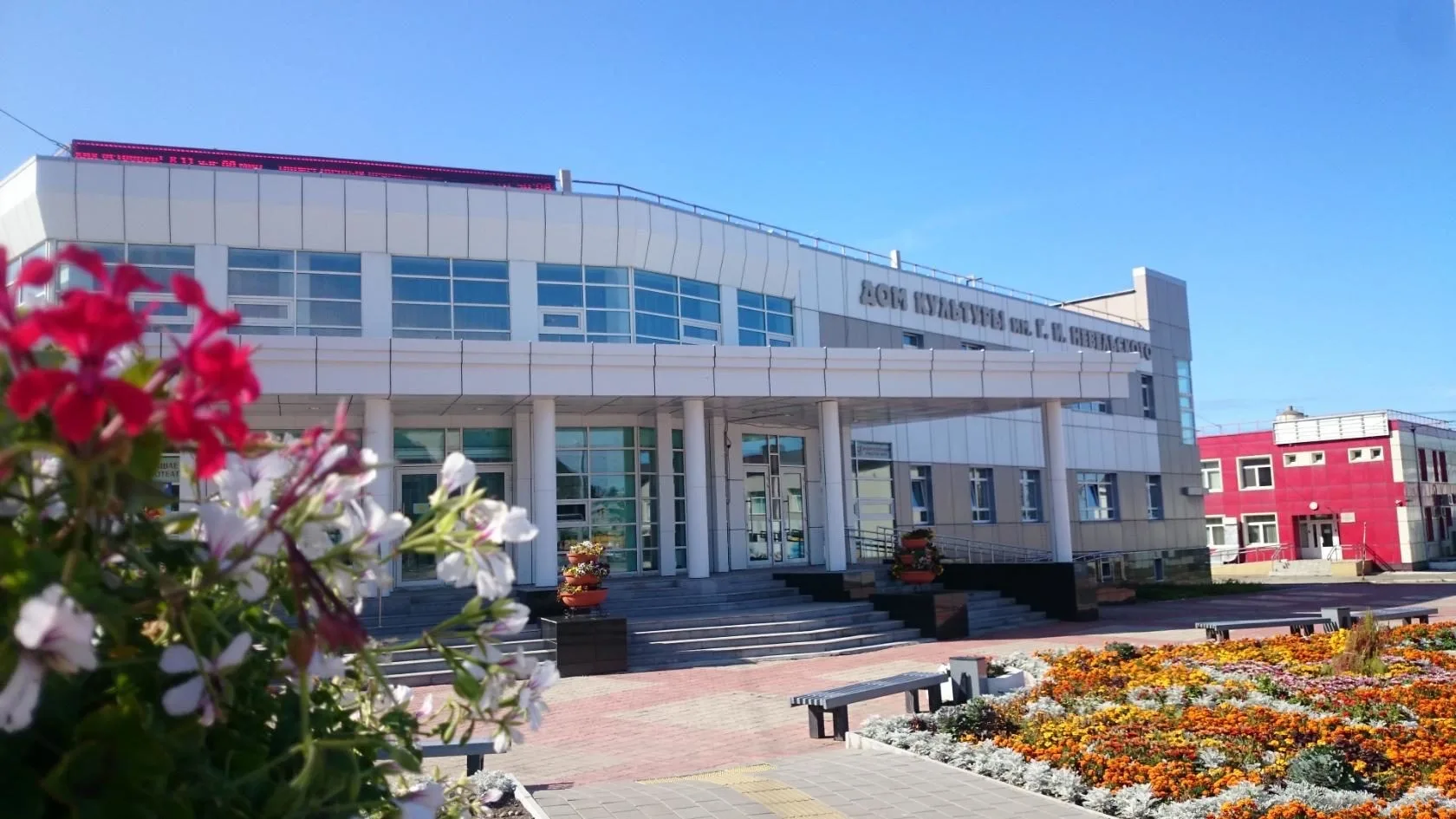 Районный дом культуры им.Г.И.Невельского