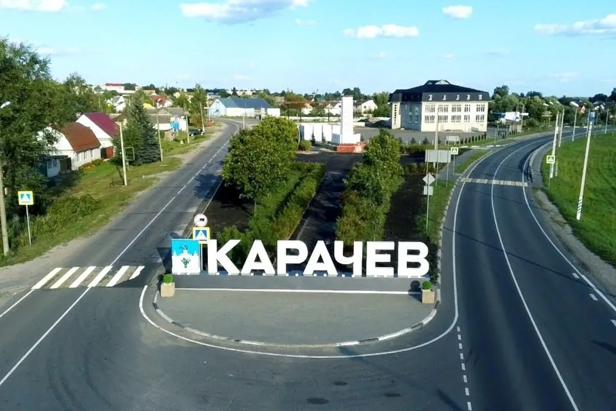 🌍МОЙ КАРАЧЕВ — канал в мессенджере MAX