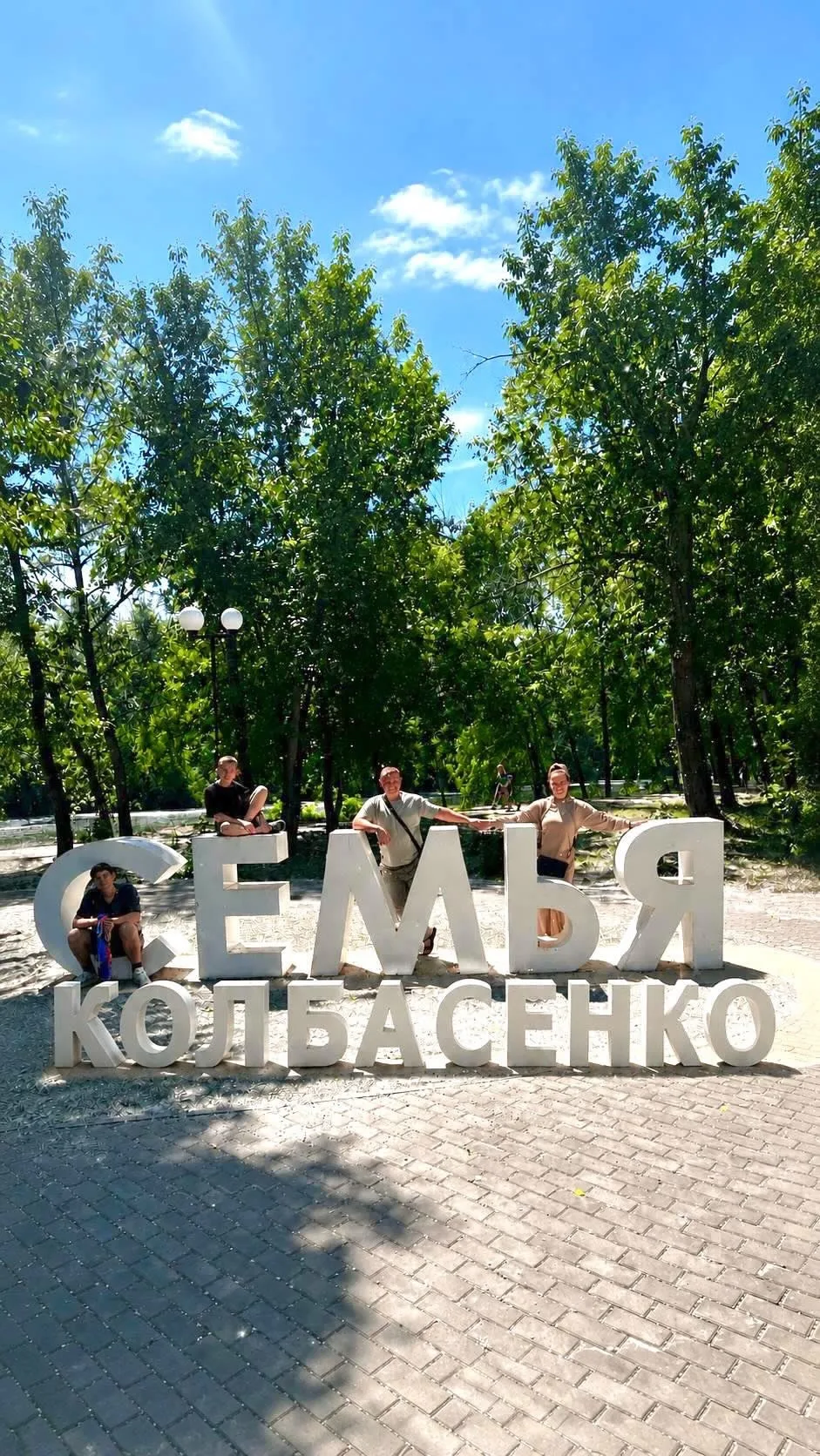 Kolbasenko Irina