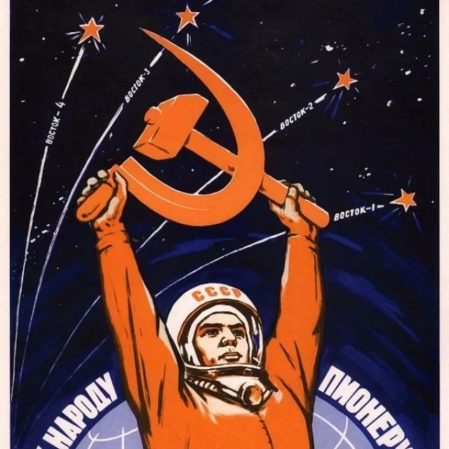 ☭ Советский Век ☭ — канал в мессенджере MAX