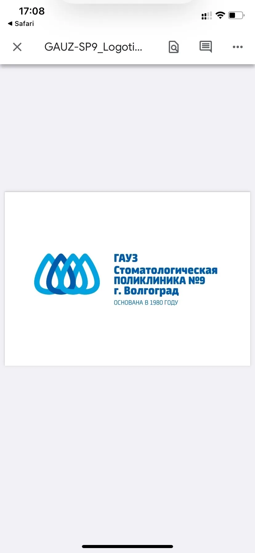 ГАУЗ "СП9"