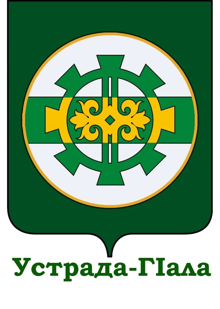 МУ «Департамент образования г. Аргун»