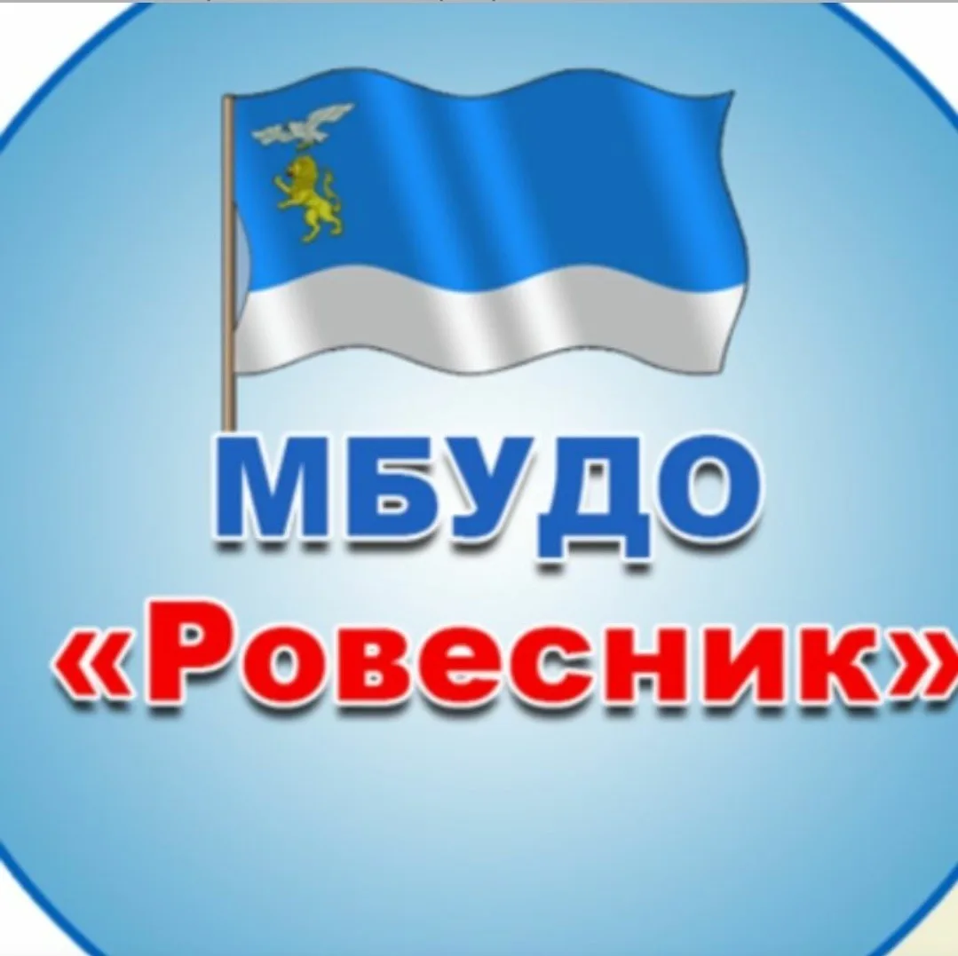 Логотип канала