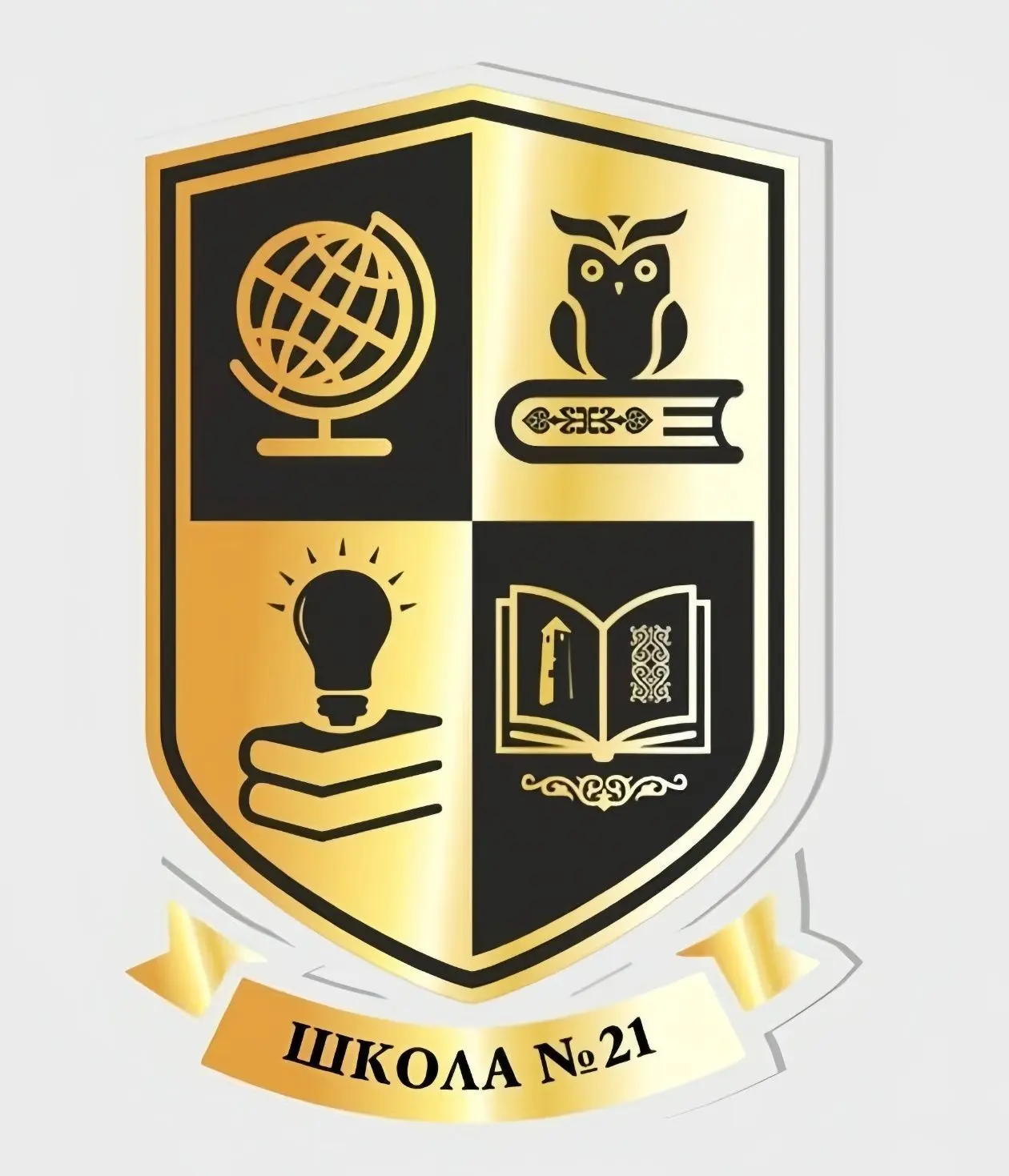 МБОУ «СОШ № 21» г. Грозного