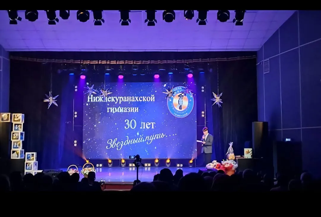 ОФИЦИАЛЬНЫЙ КАНАЛ_МБОУ "Гимназия п.Нижний Куранах"