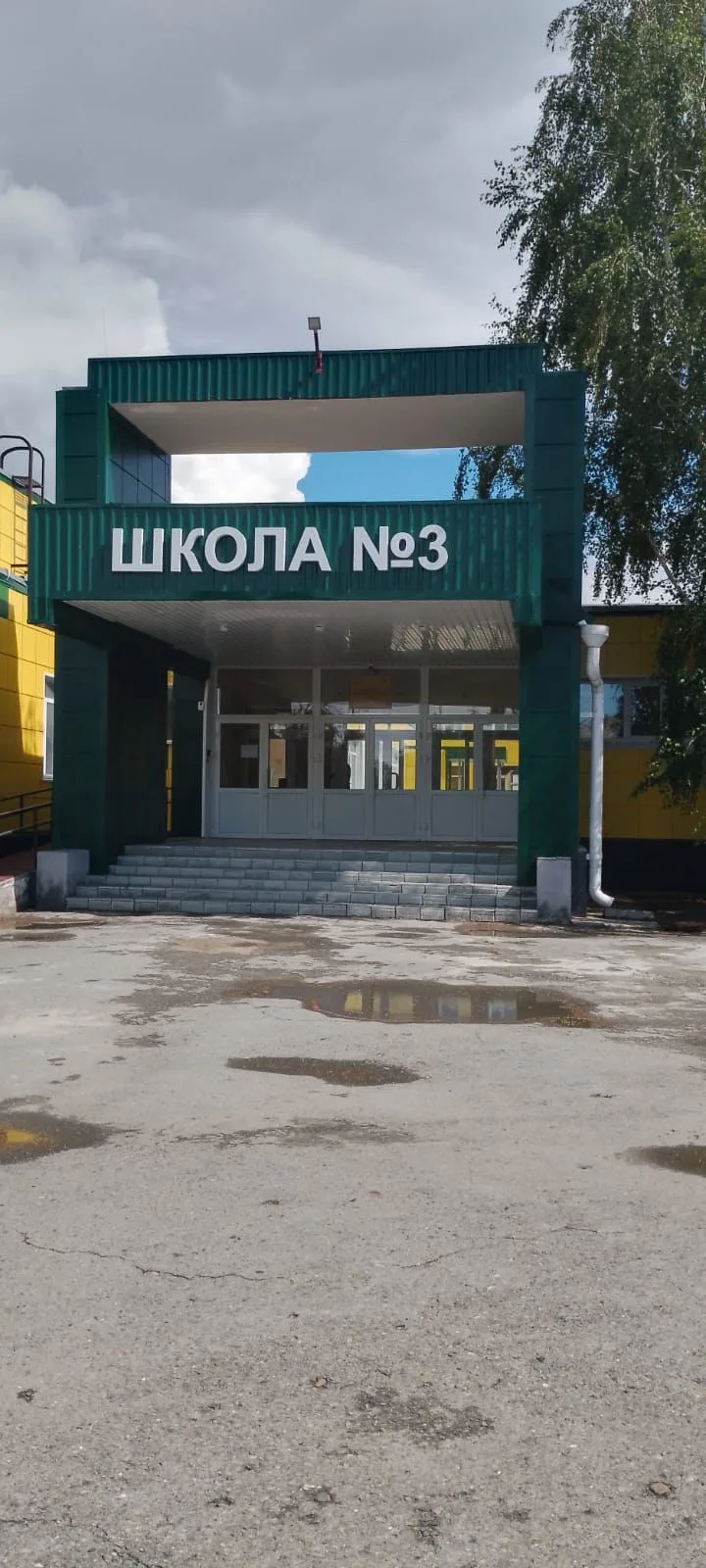 МКОУ СОШ 3 г.Шумихи Курганской области