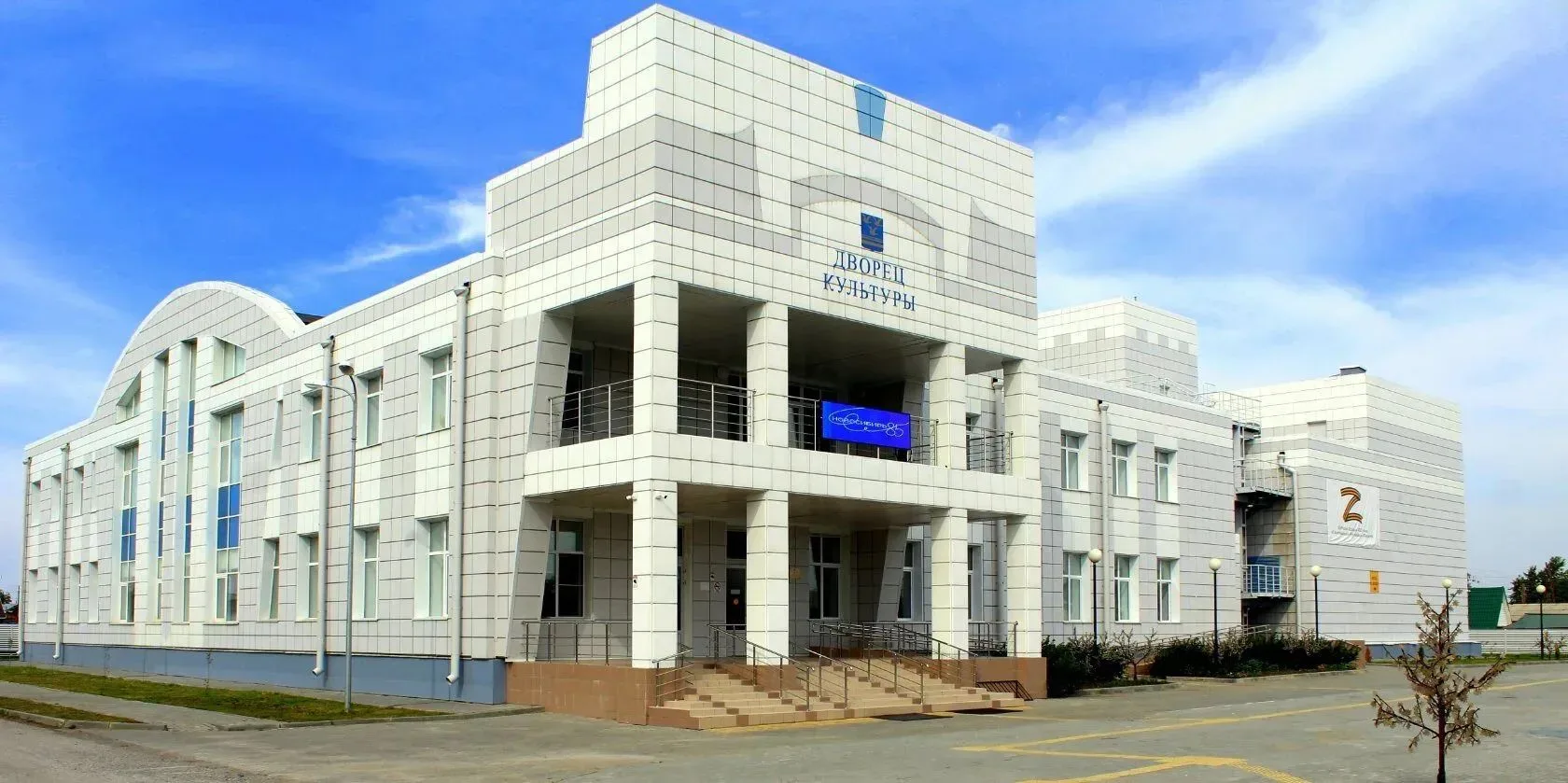 Логотип канала