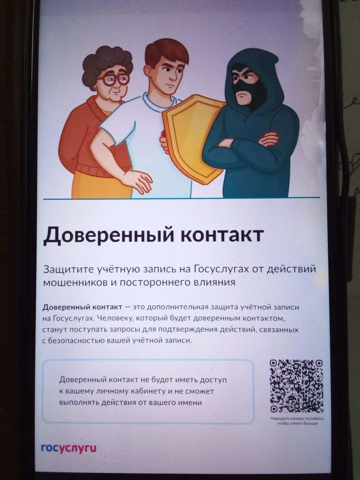 ООО УК "ЖКХ АФАНАСОВО" НИЖНЕКАМСК