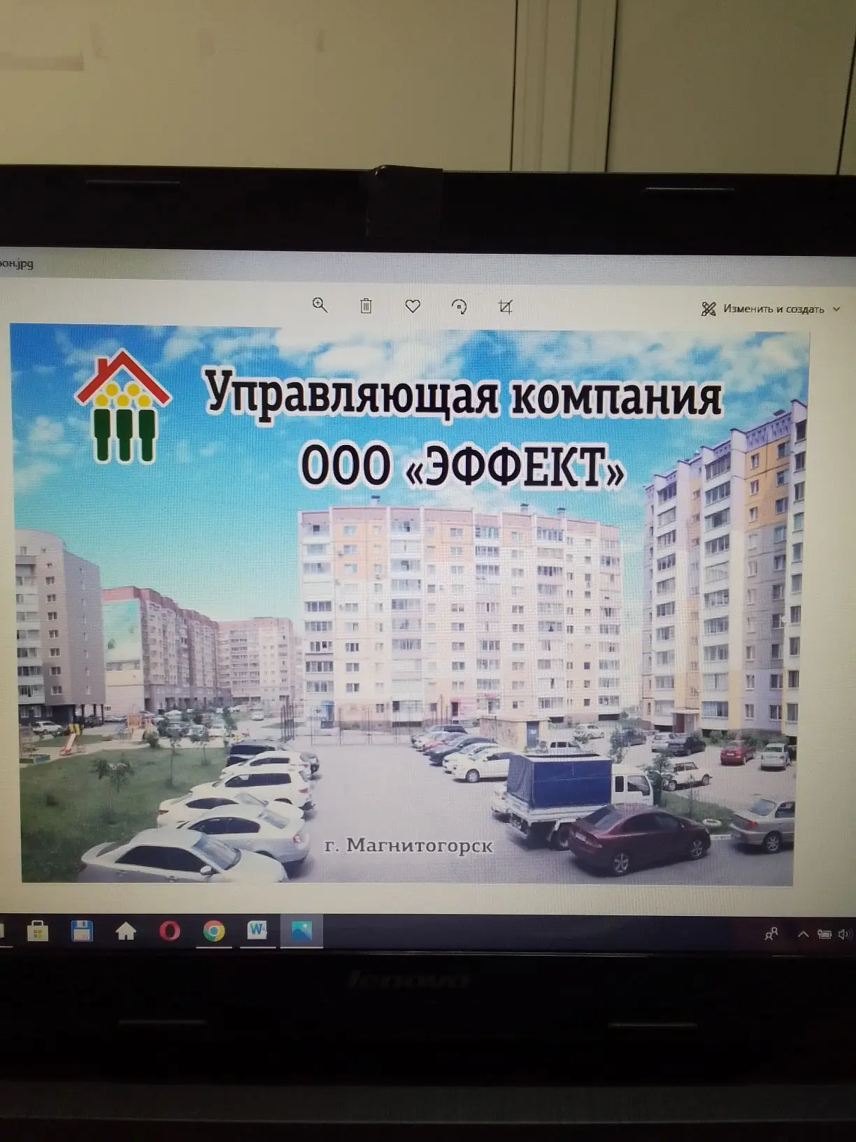 ООО Эффект - управляющая организация в сфере ЖКХ — канал в мессенджере MAX