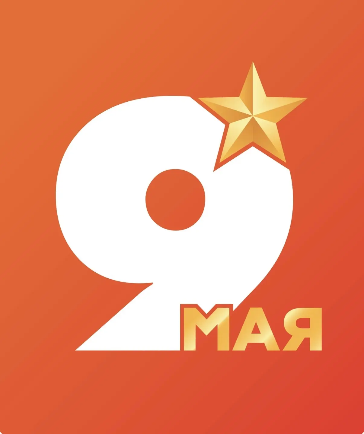 Нефтеюганская городская стоматологическая поликлиника