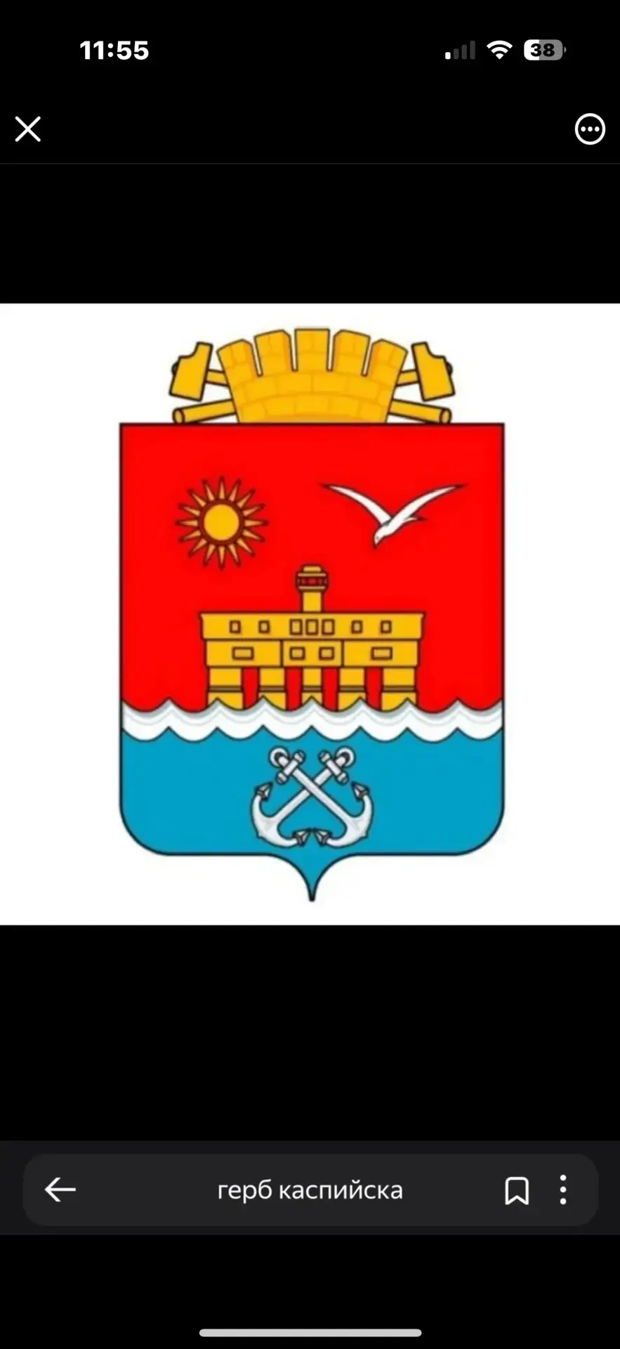 Администрация г. Каспийска