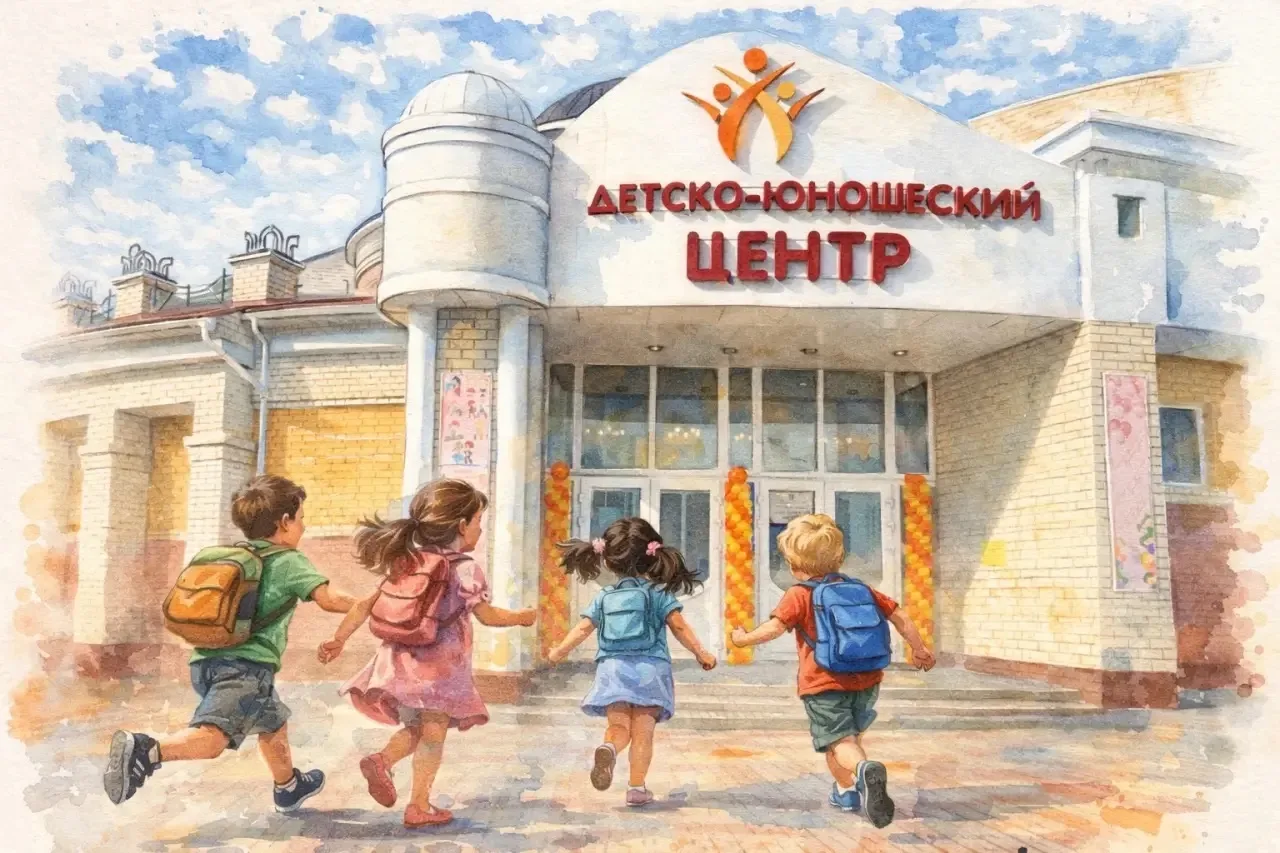 МАУ ДО ДЮЦ — канал в мессенджере MAX