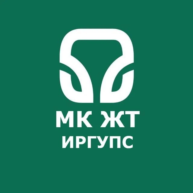 МК ЖТ ИрГУПС
