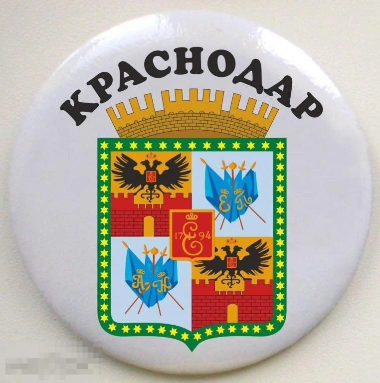 Новости Краснодара