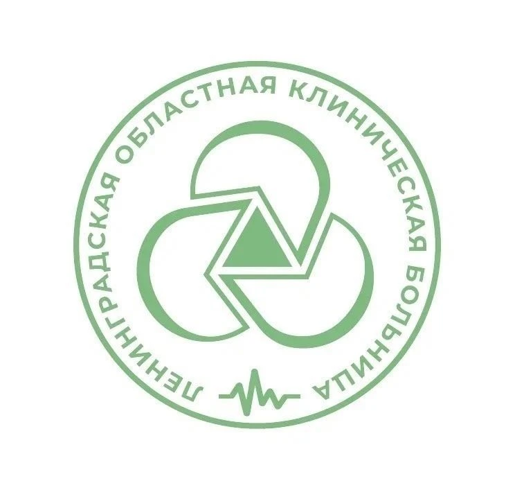 Ленинградская Областная Клиническая Больница