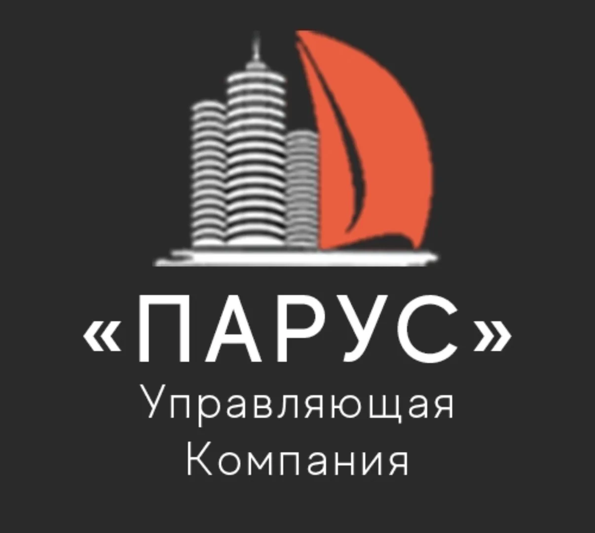 УК Парус — канал в мессенджере MAX