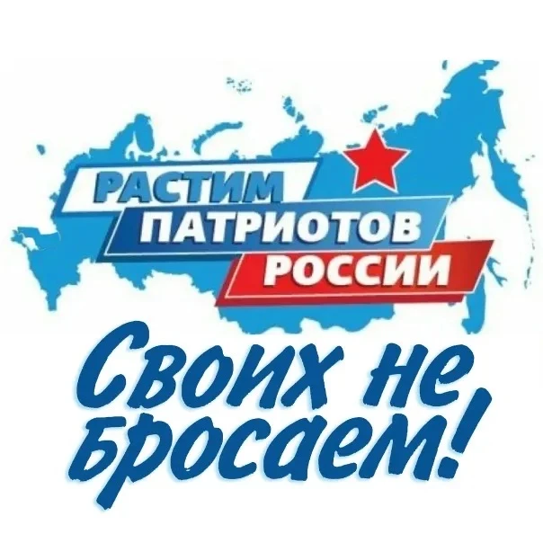 Образование города Невинномысска — канал в мессенджере MAX