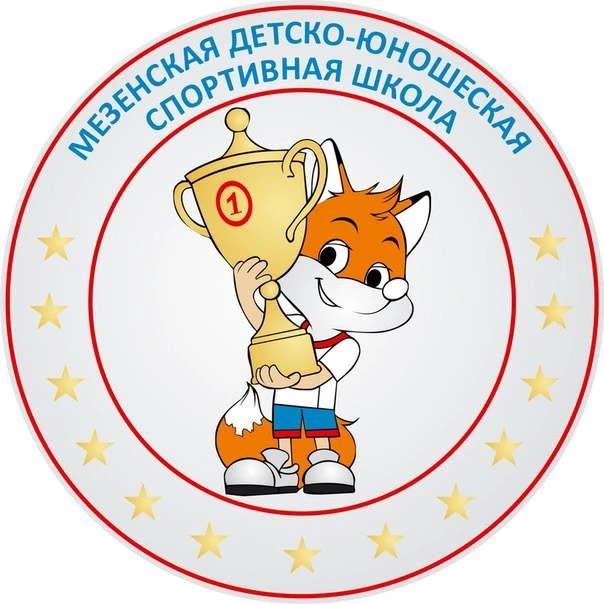 Спортивная школа имени В.С.Кузина