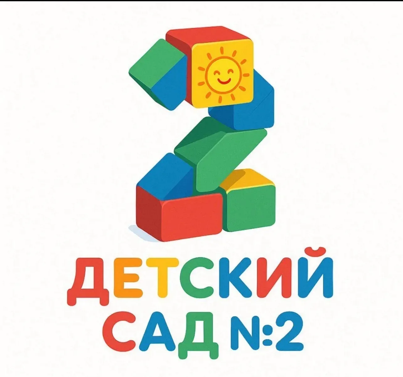 ГБДОУ детский сад № 2 Приморского района👶 — канал в мессенджере MAX